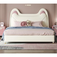 KUKa 顾家家居 猫耳朵 现代简约儿童卧室软包床  1.2m