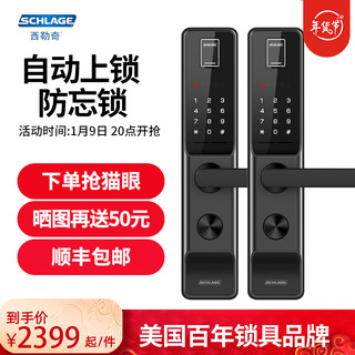 SCHLAGE 西勒奇 Q6201 指纹锁  月影灰色