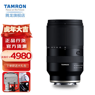 TAMRON 腾龙 B061X 18-300mm F/3.5-6.3 Di III-A VC VXD微单镜头（富士X口）