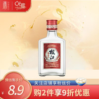 枝江 枝江系列 纯粮白酒 45度枝江大曲精品小酒 125ml*1瓶