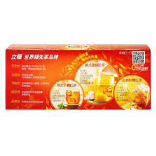 Lipton 立顿 焕醒英式早餐茶 50g