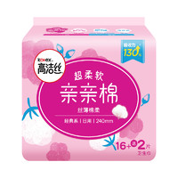 kotex 高洁丝 [第2件0元]高洁丝经典系列超柔软亲亲棉丝薄棉柔240日用卫生巾16+2片 女生姨妈巾