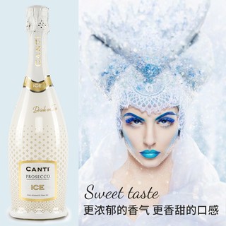 Canti/坎迪冰雪款普罗赛克甜起泡葡萄酒意大利原瓶进口DOC法定产区白汽泡酒时尚聚会女士高泡鸡尾酒