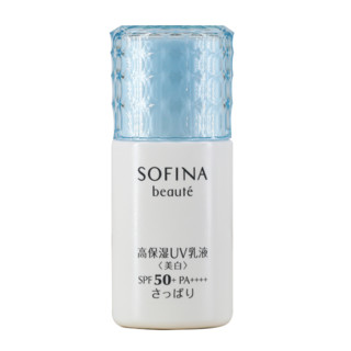 SOFINA 苏菲娜 小白花 芯美颜美白日间倍护防晒乳 SPF50+ PA++++ 清爽型 30ml