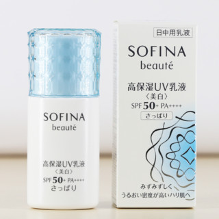 SOFINA 苏菲娜 小白花 芯美颜美白日间倍护防晒乳 SPF50+ PA++++ 清爽型 30ml