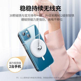 UGREEN 绿联 苹果13手机壳气囊防摔透明保护壳支持Magsafe磁吸充电通用iPhone13Pro Max手机 苹果13ProMax-磁吸充电壳