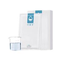 Comfy 可复美 液体敷料 25g*5