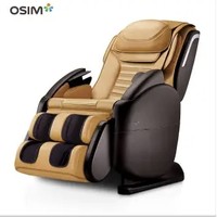 OSIM 傲胜 OS-860 按摩椅