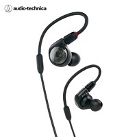 铁三角 ATH-E40 入耳式挂耳式有线耳机 黑色 3.5mm