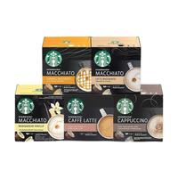 STARBUCKS 星巴克 咖啡胶囊组合装 5口味 12颗*5盒（拿铁玛奇朵+卡布奇诺+焦糖+拿铁固体饮品+香草玛奇朵）