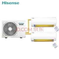 Hisense 海信 一拖二中央空调一级直流变频壁挂家用节能冷暖分体式1拖2挂机 26挂+26挂