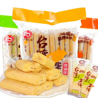 倍利客 台湾风味米饼 咸香芝士味 350g*2袋