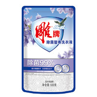 雕牌 除菌馨香洗衣液8斤（1kg*瓶+500g*6袋）除菌率99% 新老包装随机