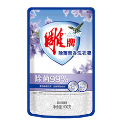 雕牌 除菌馨香洗衣液8斤（1kg*瓶+500g*6袋）除菌率99% 新老包装随机