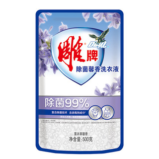 雕牌 除菌馨香洗衣液 1kg+500g*6袋 薰衣草熏香