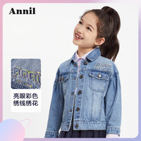 Annil 安奈儿 儿童牛仔外套