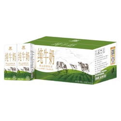 Huishan 輝山 純牛奶200ml×24