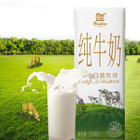 Huishan 辉山 经典纯牛奶 200ml*24盒