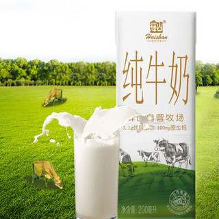 Huishan 辉山 纯牛奶