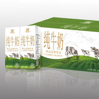 Huishan 輝山 牧場純牛奶整箱200ml*24盒兒童學生早餐奶營養少年成人純奶