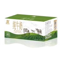 Huishan 辉山 纯牛奶 200ml*24盒