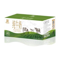 Huishan 辉山 纯牛奶 200ml*24盒