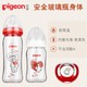 Pigeon 贝亲 迪士尼大白礼盒套装  PL326 玻璃奶瓶160+240ml