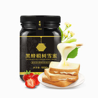 BING XUE HEI FENG 冰雪黑蜂 黑蜂椴树雪蜜 1kg