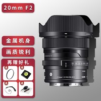 SIGMA 适马 I系列全画幅微单定焦镜头 20mm F2 DG DN 索尼E口