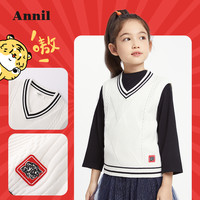 Annil 安奈儿 儿童v领背心