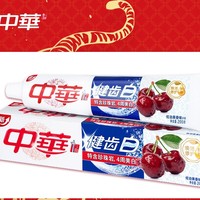 PLUS会员：CHUNGHWA 中华牌 炫动果香味健齿白牙膏 200g