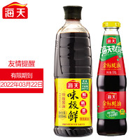 海天 老抽500ml+蚝油680g 组合装