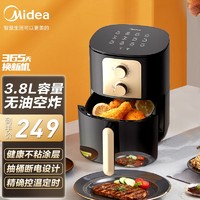 美的(Midea)空气炸锅家用智能多功能空气烤箱大容量准确定时无油低脂电炸锅煎炸锅鸡薯条薯条机 EDB(黑色款3.8L)一年只换不修