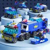 魔法童年（MFCHILD）儿童积木玩具男孩工程车兼容乐高拼装积木儿童玩具军事坦克车队礼袋系列