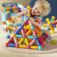 淘嘟嘟磁力棒儿童跨新年积木拼装益智礼物女孩百变磁铁片男孩玩具