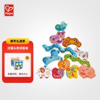 德国(Hape)儿童玩具国潮积木宝宝手绘12生肖插画十二生肖鎏金堆堆乐男孩女孩节日生日礼物 3岁+ E8491