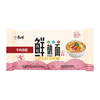 康师傅 方便面 鲜熟面 牛肉汤面 80g*6袋 煮面速食 非油炸 DIY随心搭配