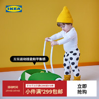 IKEA宜家MULA姆拉儿童小推车小拖车玩具车软轮保护地板
