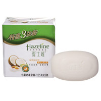 Hazeline 夏士莲 滋养倍润香皂三块装125g*3