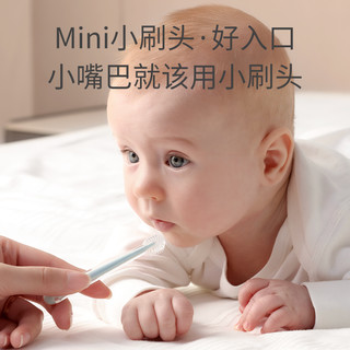 蒂乐 婴儿牙刷婴幼儿乳牙宝宝牙齿0—1岁新生硅胶口腔舌苔清洁神器 兰斯特粉（0-18个月）