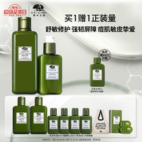 PLUS会员：ORIGINS 悦木之源 灵芝水乳臻萃礼盒套装(灵芝水200ml+强韧乳100ml)赠 灵芝水 100ml*2强韧乳 50ml*4+帆布包+压缩面膜）