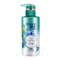 Rejoice 飘柔 香氛奢养系列海滩漫舞润发乳 530ml