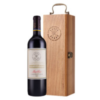 CHATEAU LAFITE ROTHSCHILD 拉菲古堡 凯洛酒庄罗斯柴尔德马尔贝克干型红葡萄酒 750ml