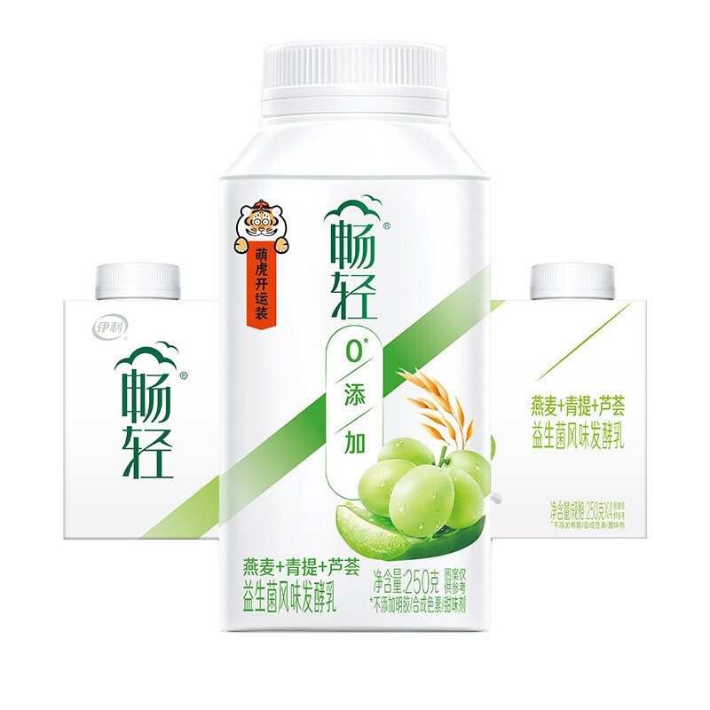 yili 伊利 畅轻 0添加 风味发酵乳 燕麦+青提+芦荟口味 250g*4盒