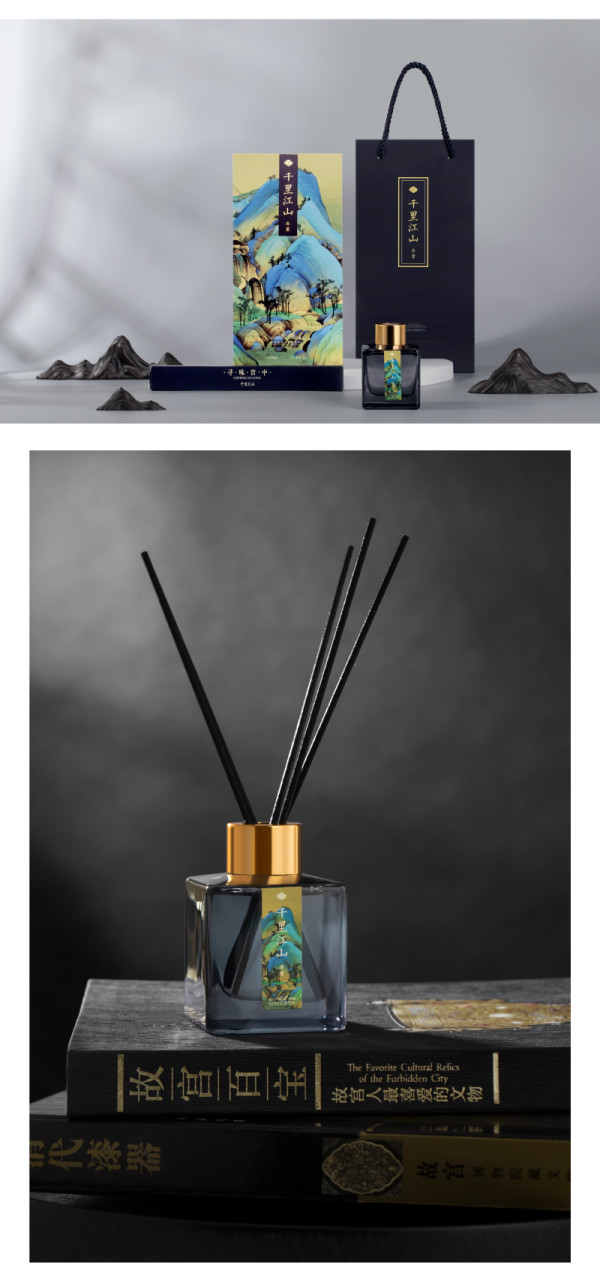 故宫文创千里江山无火香薰