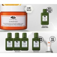 ORIGINS 悦木之源 咖啡因水亮嘟嘟凝乳 盈润版 75ml（赠 灵芝水 30ml*4)