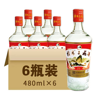 GUILIN SANHUA 桂林三花 三花酒 玻瓶 25%vol 米香型白酒 480ml*6瓶 整箱装