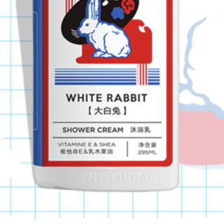 SCENT LIBRARY 氣味圖書館 香氛保湿沐浴乳 大白兔奶糖味香型 295ml