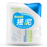 泊泉雅 植物搓泥宝200ml爽肤 清洁控油 滋润,持久留香 止痒 搓泥浴宝沐浴露补水浴盐