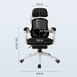 习格 XG-928 人体工学电脑椅 白色+黑色